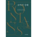 영음사