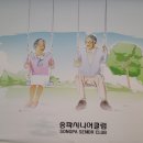 송파시니어클럽 부설 송파시니어컨설팅센터 | 송파 시니어 클럽 sns 소셜미디어 전문가 양성과정 블로그 상위노출하는 방법