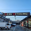 영통셀프세차장 이미지