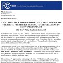 911 Service 이미지