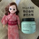 이니스프리 수퍼 화산송이 쿨초마스크팩 민초덕후 여름 모공팩 피지정화 내돈내산후기