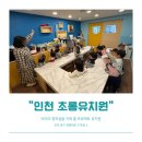 초롱유치원 | 인천유치원 추천, 영종도 프로젝트유치원 '초롱유치원' 에서 시작