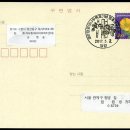 담양우표 이미지