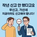 에이엔세무회계 이미지