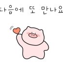 팡팡배틀존 이미지