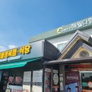 돌머리축산 이미지