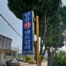 믿음카덴트칼라 이미지