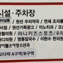 이소하뷰티