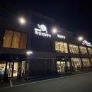 대전굴구이수산