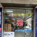 바른메디칼약국 이미지