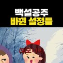 겁나 매운 TES 메이코 인터뷰 ㄷㄷ 이미지