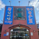 우리농원 이미지