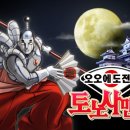 역전PC 이미지