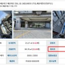 주식회사 플러스공영 네이버블로그