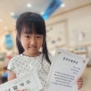[포근한햇살🌈] 낱말카드상장 박채이❤️ 이미지