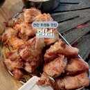 천안가스상사 | 천안 두정동 맛집 형님 룸에서 회식 가능한 구워주는 고기집