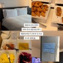 신라스테이 해운대 | 신라스테이 해운대 숙박 + 조식 내돈내산 후기 | 또간숙소 꽤나 가성비 숙소인듯