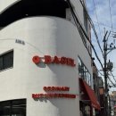 성산초등학교 | [합정] 오베이글 하우스 : 빵지순례 , 치킨런,빅마마 후기