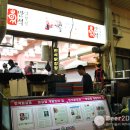 모두 닭강정 이미지