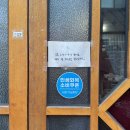 자인초등학교 | 서울대입구역카페, 겉바속촉 구움과자 맛집! 안녕과자점 솔직 후기