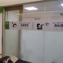 소망안과의원 이미지