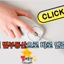 디베뉴스타공인중개사사무소 이미지