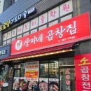 이디야 안산초지푸르지오점