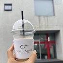 베이커리 숨 | 남한산성 카페 추천｜자연뷰에 반한 경기광주카페, 카페숨 베이커리 후기
