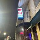 뉴욕횟집 | 뉴욕여행 뉴저지 바다이야기 횟집후기 | 뉴욕 근교에서 만난 한국의맛