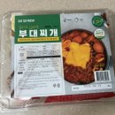 잇쏘프레시 | [잇쏘프레시 거창점] 거창 밀키트추천 | 과일맛집 | 신선마켓