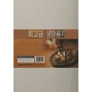 명진인쇄 - 김포시 장차로5번길 30 | 명진인쇄