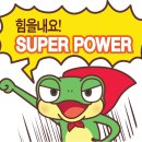 수원-0412 이미지