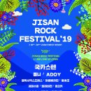 지산익스프레스