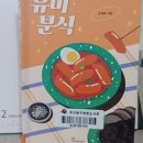 유미빨래방