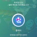 네네치킨병점 | 2025년 7월 🐷❤️🥵