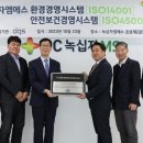 엠에스환경 이미지