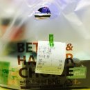 bhc하복대점 이미지