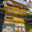 와플대학남양주평내캠퍼스