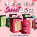 신화스위트 이미지