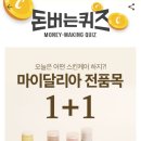 마이스킨케어