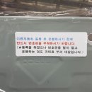 쏘코(soco)