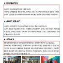 조정희 태권도 이미지