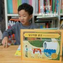 책달구지