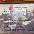 씨앤비헤어