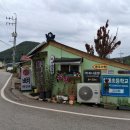 용주서원 이미지