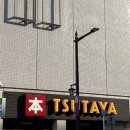 주원통상 | 宮城 ٩(^‿^)۶