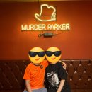 5010 | 혼방용 방탈출도 같이 하는 부부! 머더파커 건대 2호점 '5010' 2인 후기