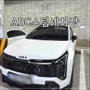 노란세차장 이미지