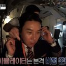 신기구내식당 MBC연예