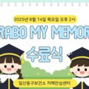 일산동구보건소치매안심센터 이미지